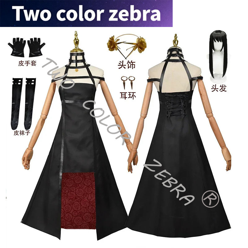 Anime Cosplay Yor - Spy x Family Thorn Princess Yor