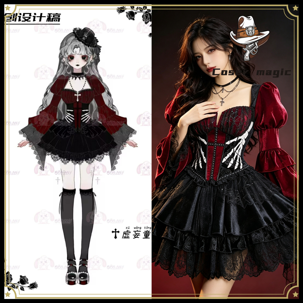 Anime Cosplay Girls - Original Illusory Fairy Tale Gothic Dark