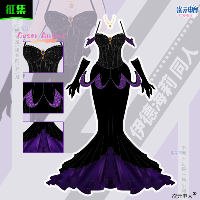 Anime Zero Cosplay - Game Zenless Zone Zero Yidhari Murphy