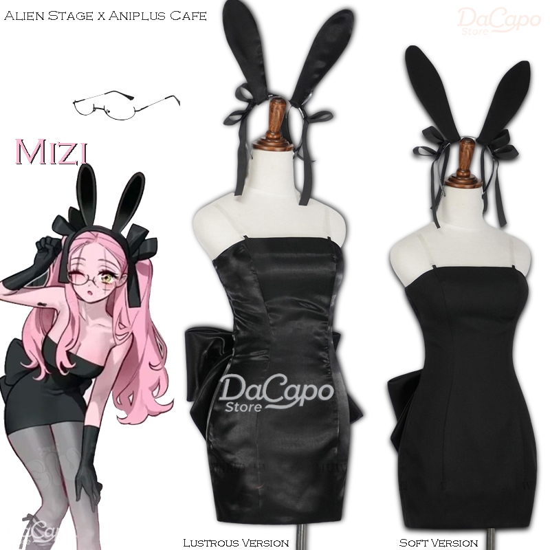 Anime Cosplay Cafe - Bunny Alien Stage Alien Stage Mizi
