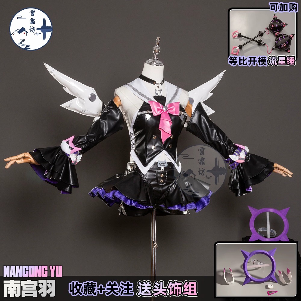 Zenless Zone Zero Nangong Yu D - Quality Anime Cosplay recension och pris