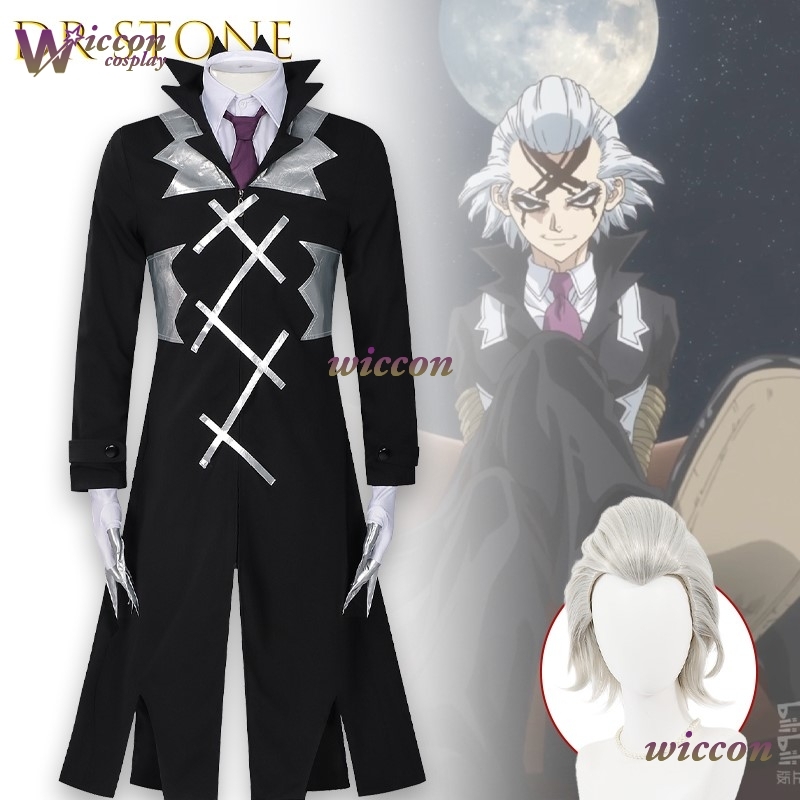 Cos C STONE SCIENCE FUTURE Zen - Zenos Anime Cosplay recension och pris