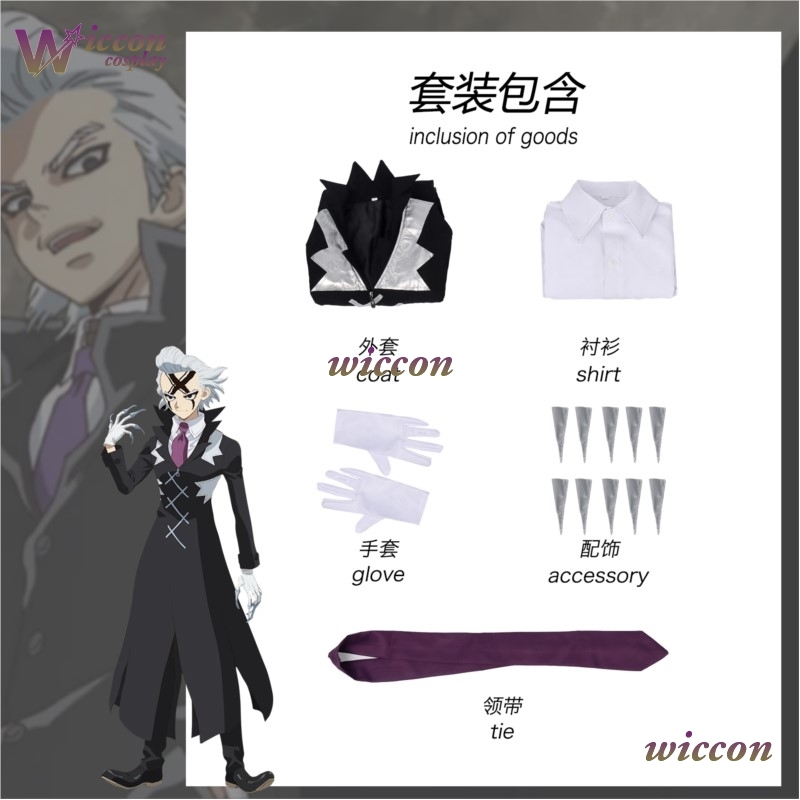 Cos C STONE SCIENCE FUTURE Zen - Zenos Anime Cosplay recension och pris