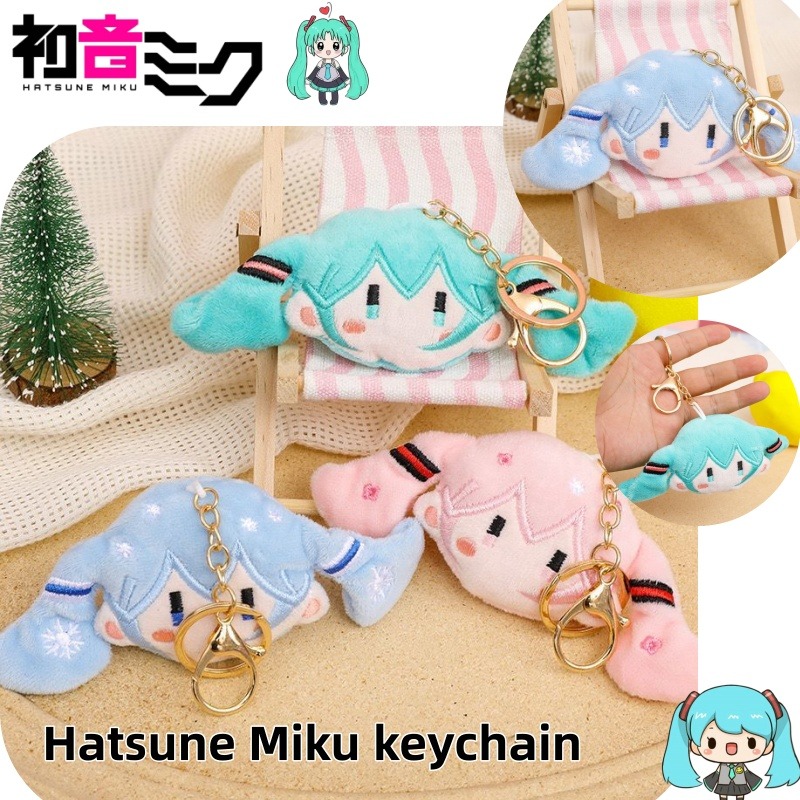 Hatsune Miku Keychain & Plush  - Anime Cosplay Couple recension och pris
