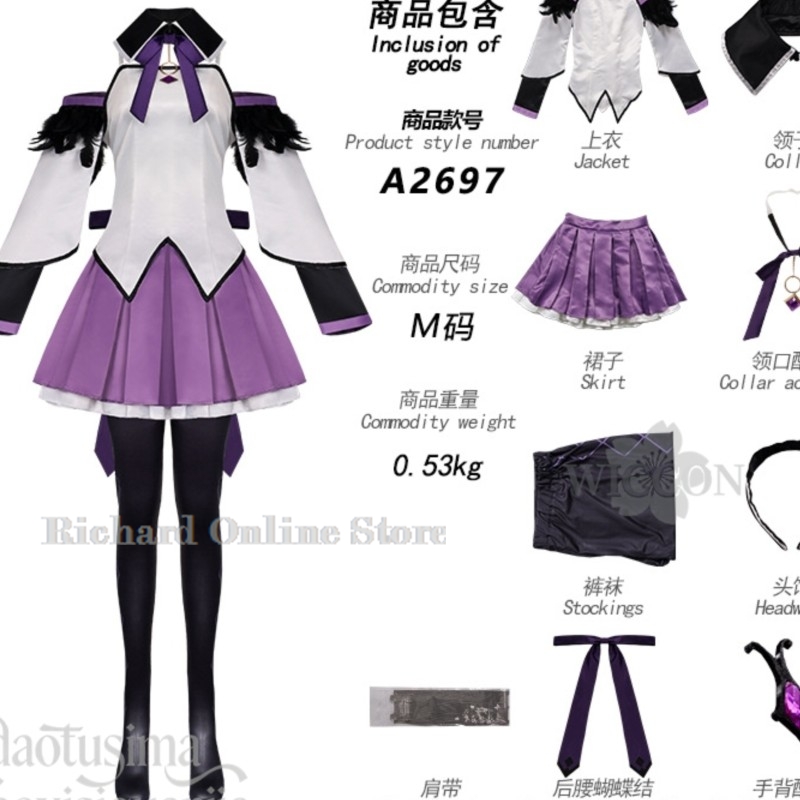 Richard Online Store Akemi Hom - Anime Cosplay Online Store recension och pris