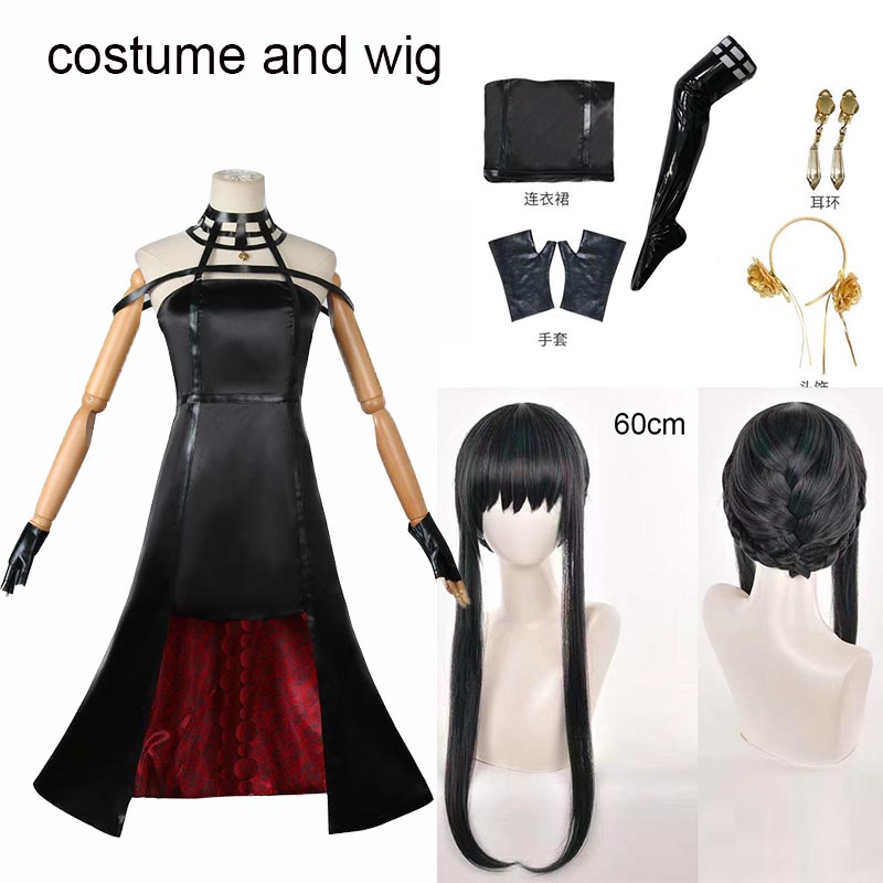 Yor Forger Cosplay Costume Hea - Anime Cosplay Yor recension och pris
