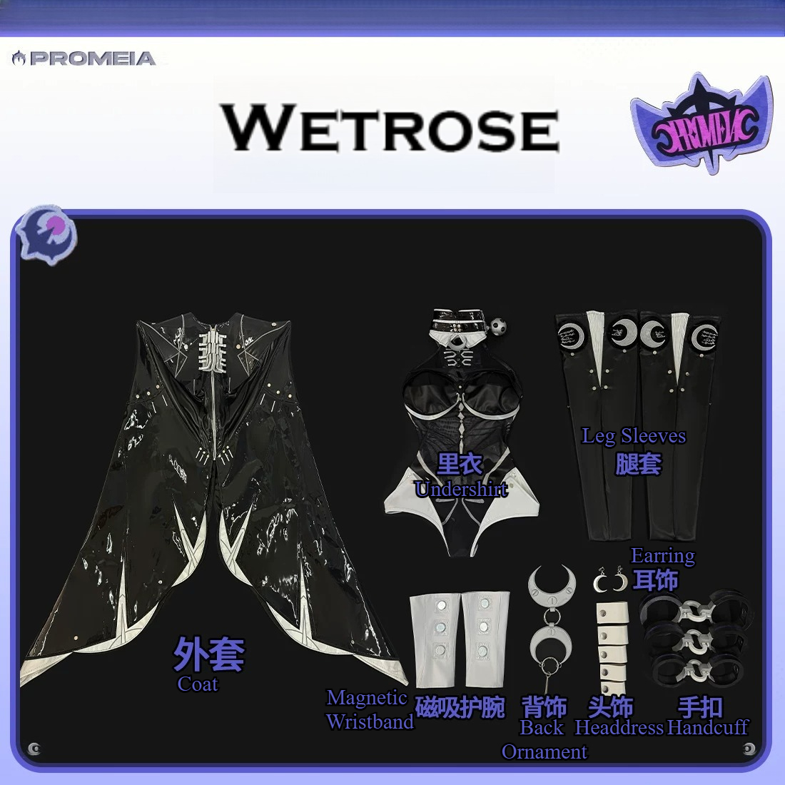 Zenless Zone Zero ZZZ Promeia  - Anime Zero Cosplay recension och pris