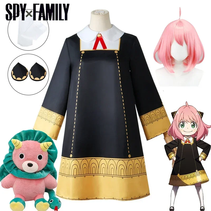 Anya Forger Cosplay Anime SPY  - Spy Family Outfit recension och pris