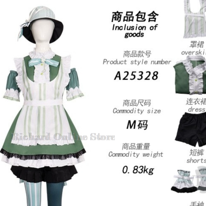 Richard Online Store Kiritani  - Anime Cosplay Online Store recension och pris