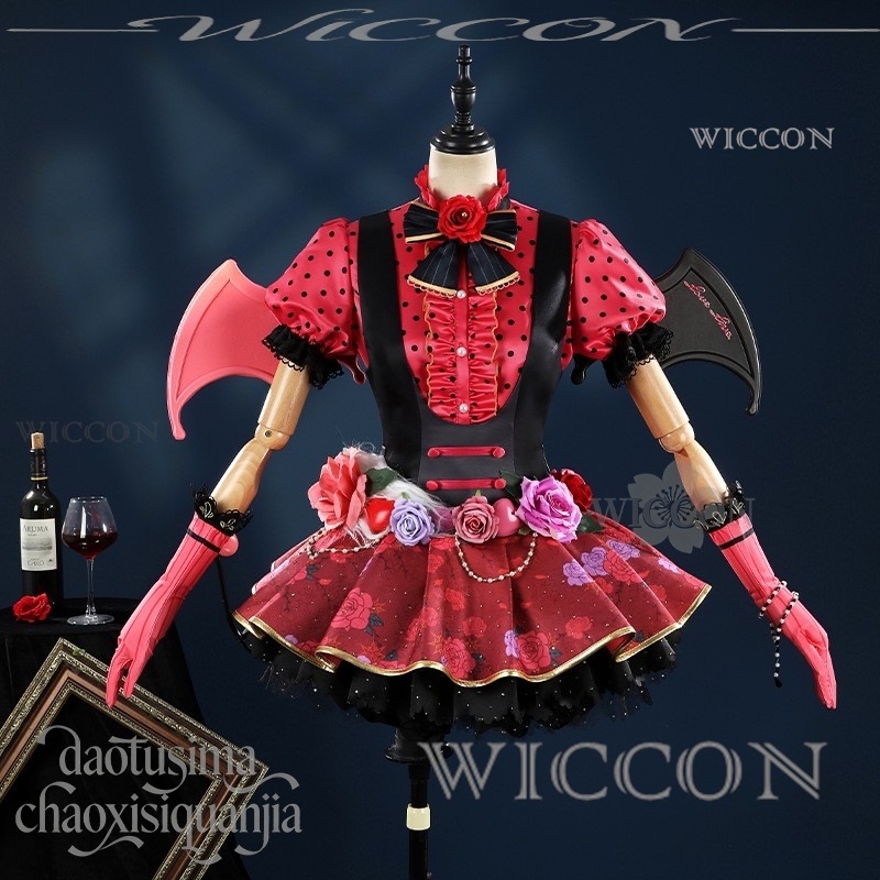Richard Online Store Kotori No - Anime Cosplay Online Store recension och pris