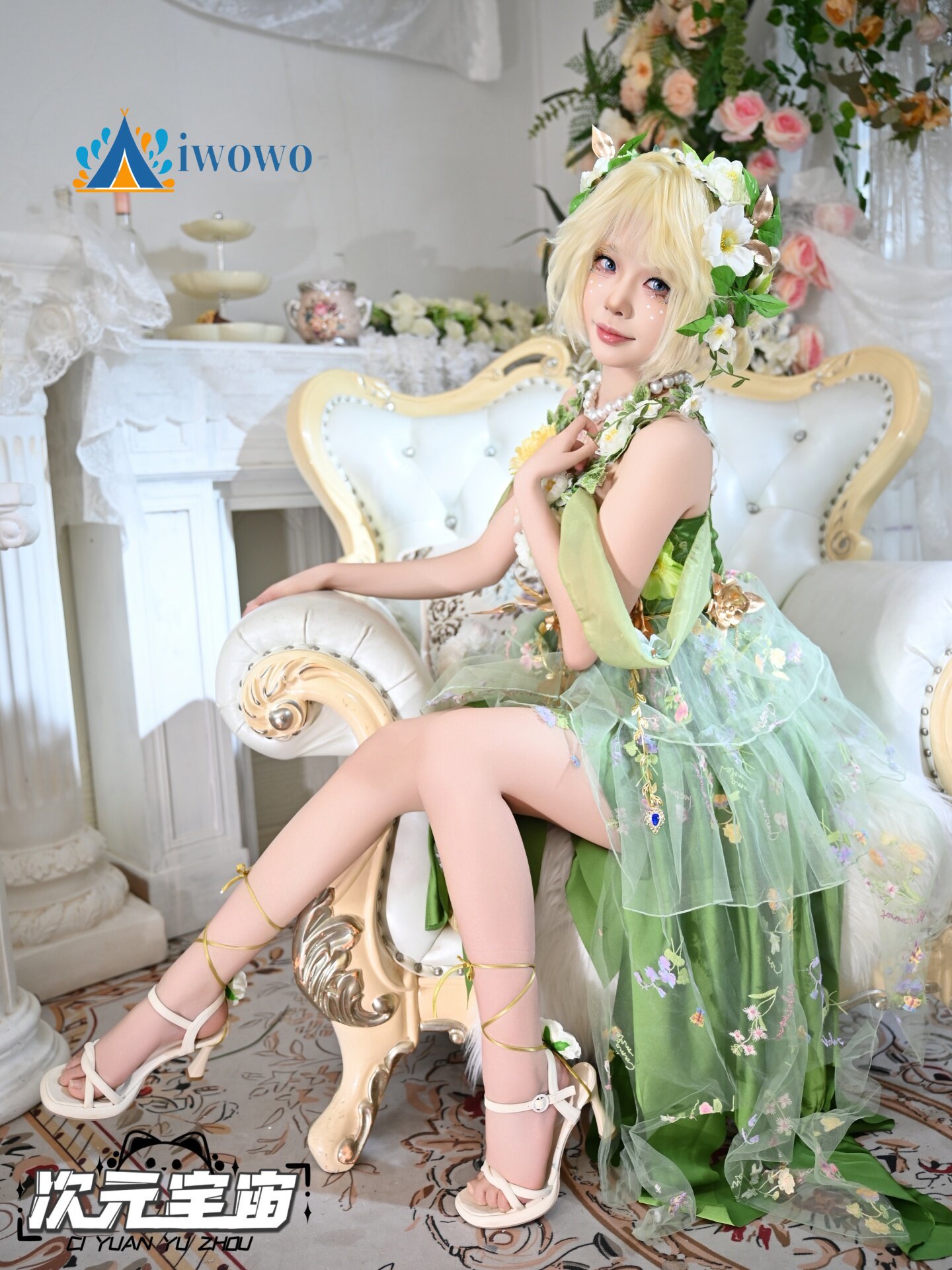 Emma Woods Gardener Identity V - Anime Cosplay Girls recension och pris