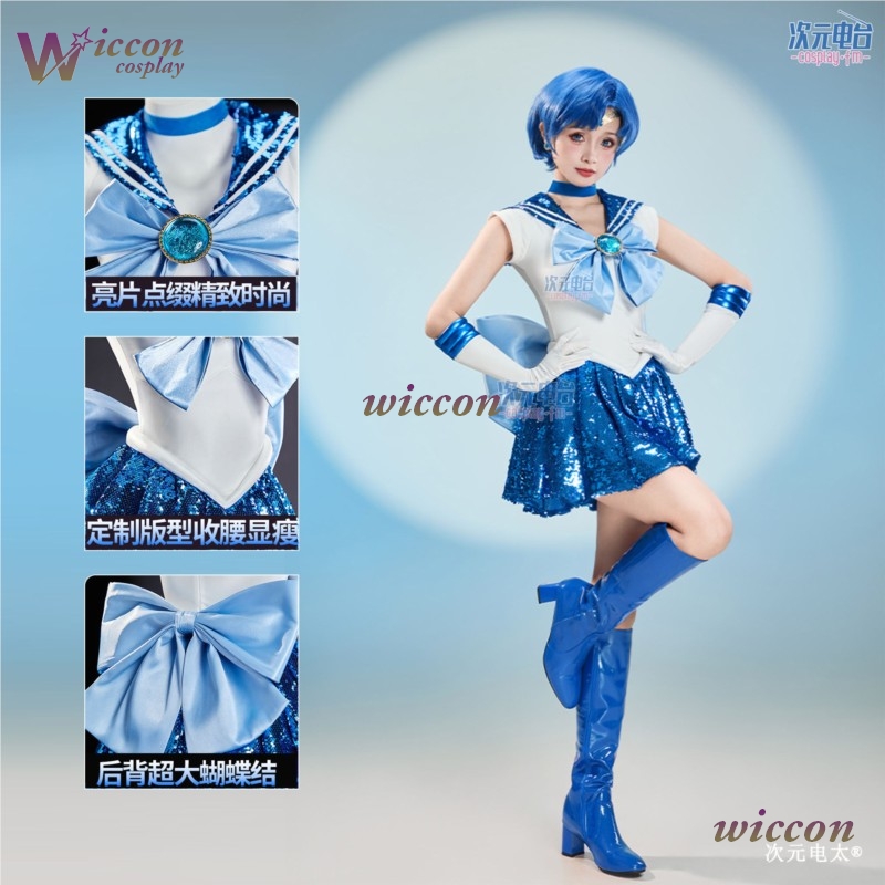 [AnnaZhang]Anime Party Lovely  - Anime Cosplay Yor recension och pris