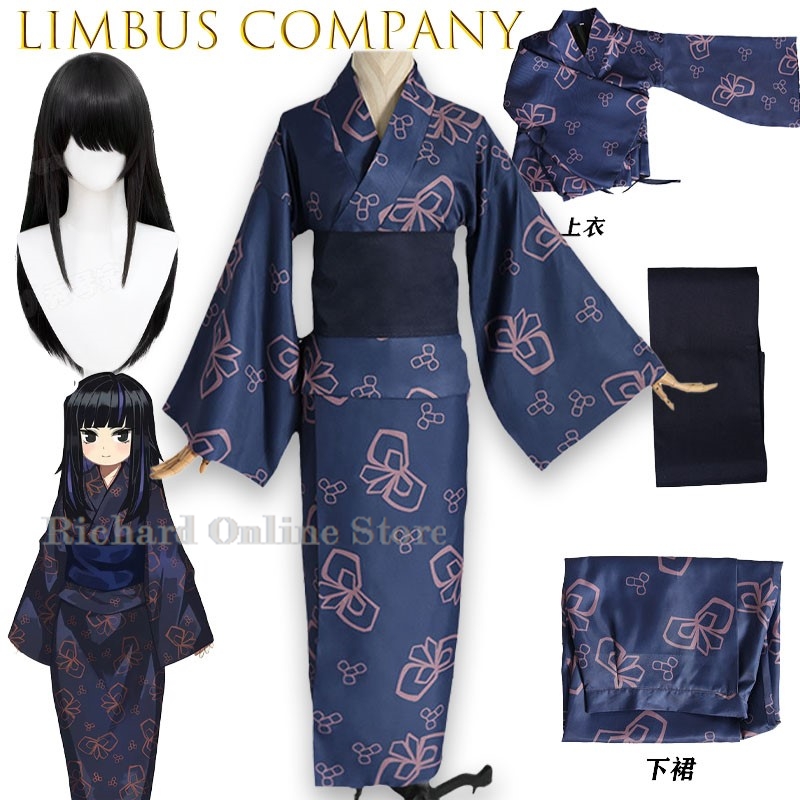 Richard Online Store Araya Lim - Anime Cosplay Online Store recension och pris