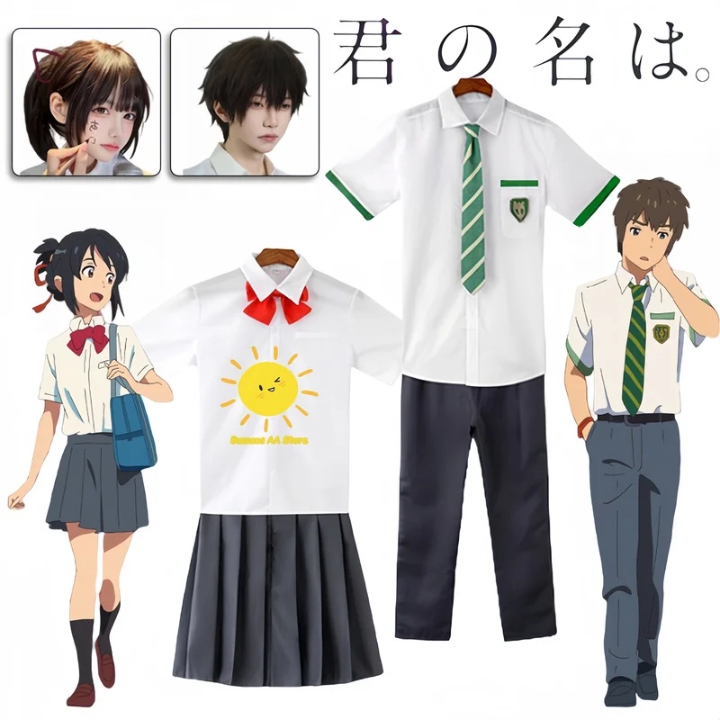 Premium Outfit Anime Miyamizu  - Anime Cosplay Name recension och pris