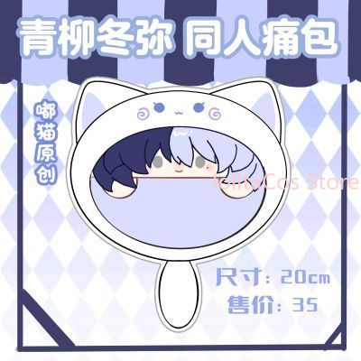 New Aoyagi Toya 20cm Plush Bag - Anime Cosplay Girls recension och pris