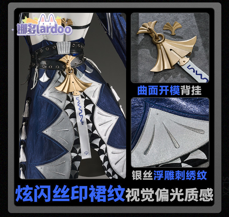 Game Zenless Zone Zero Velina  - Anime Zero Cosplay recension och pris