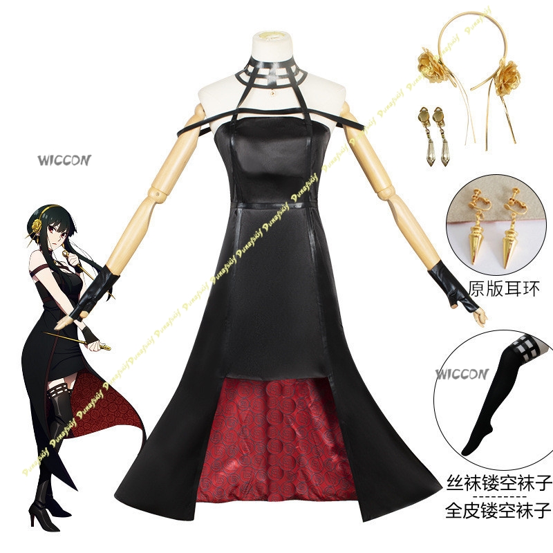 Anime Suit Yor Forger Cosplay  - Anime Cosplay Yor recension och pris