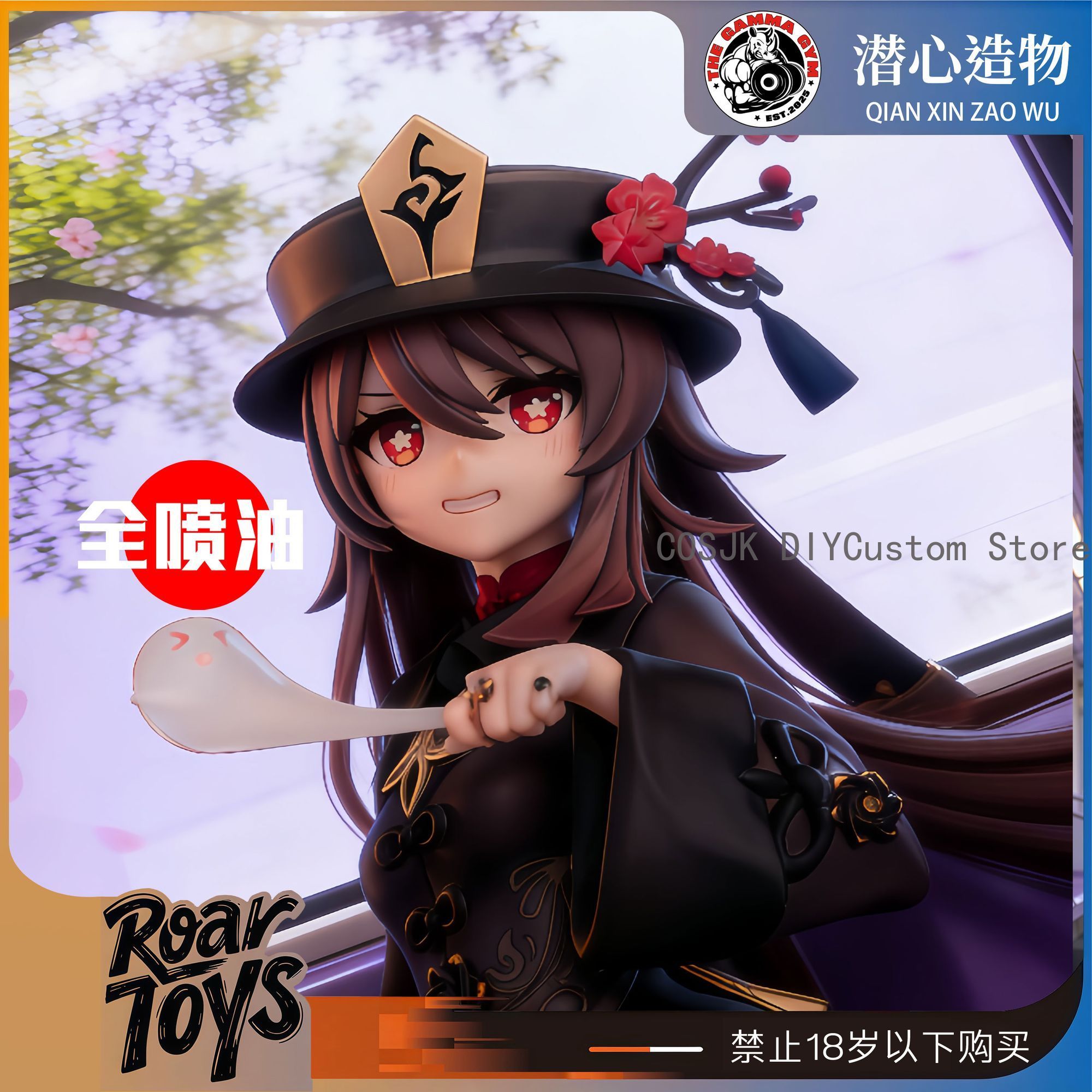 Game Genshin Impact Hu Tao Cut - Anime Cosplay Girls recension och pris