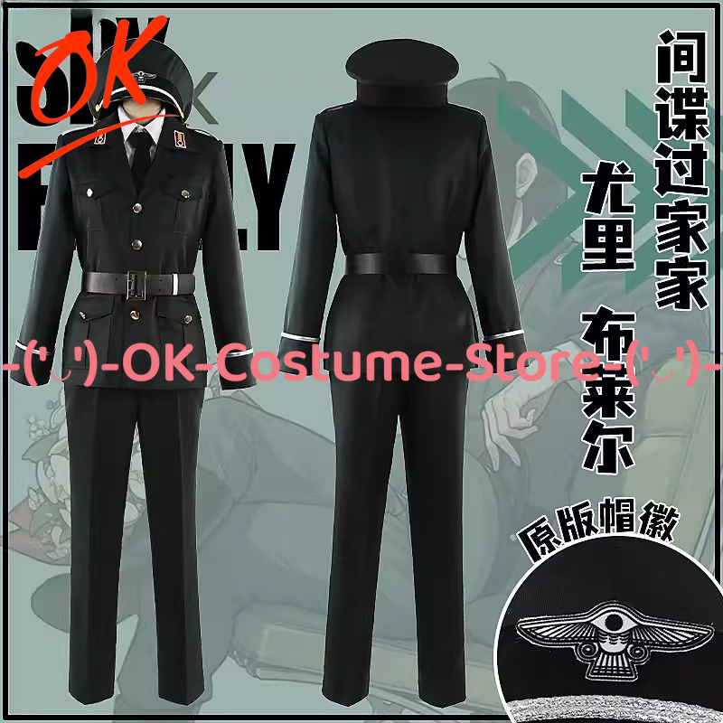 [Customized Size] SPY×FAMILY Y - Spy Family Outfit recension och pris