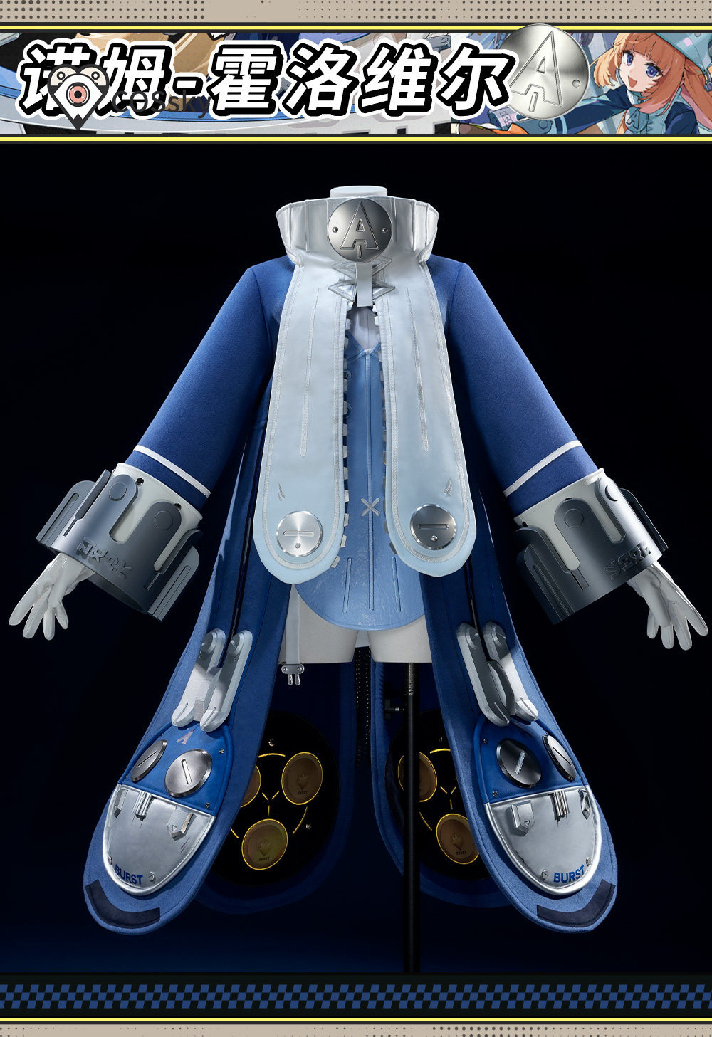 Zenless Zone Zero Norma Hollow - Anime Zero Cosplay recension och pris