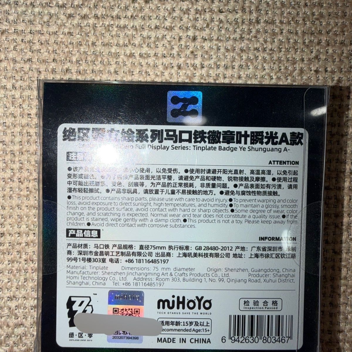 Anime 75mm Genuine in Stock Ze - Anime Zero Cosplay recension och pris