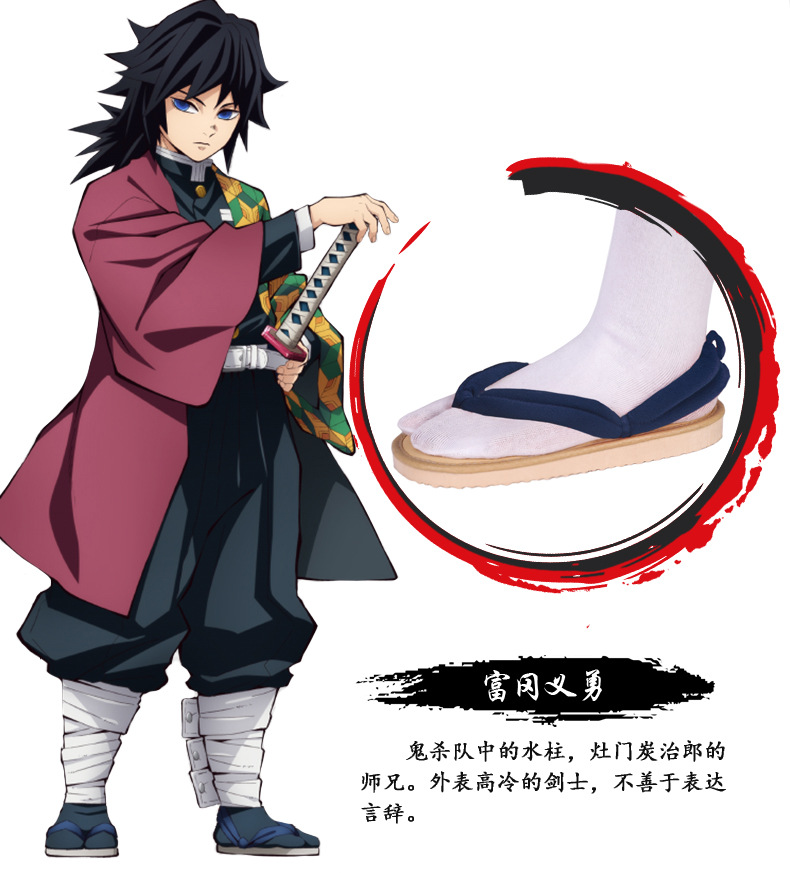 Anime Demon Slayer Japanese Co - Anime Cosplay Easy recension och pris