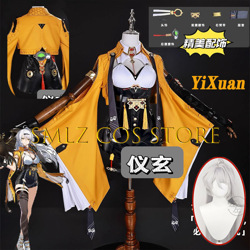 Yixuan Cosplay Game Zenless Zo - Anime Zero Cosplay recension och pris