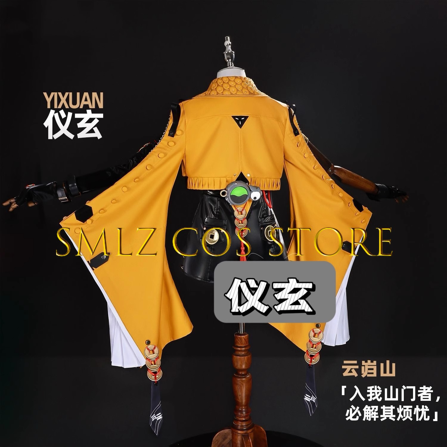 Yixuan Cosplay Game Zenless Zo - Anime Zero Cosplay recension och pris
