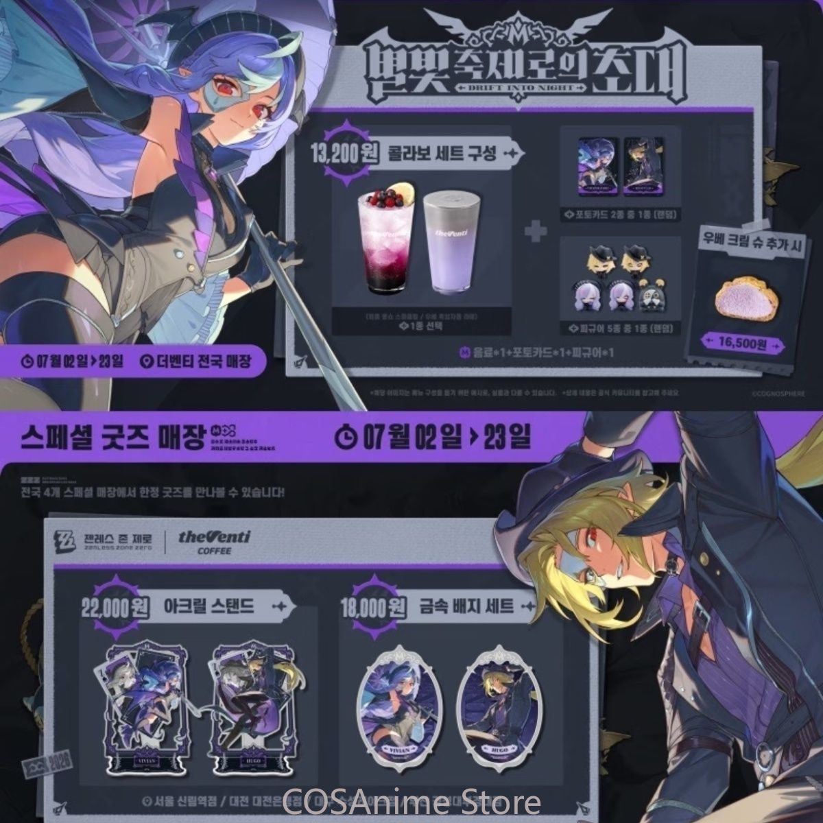 Zenless Zone Zero Hugo Vivian  - Anime Zero Cosplay recension och pris