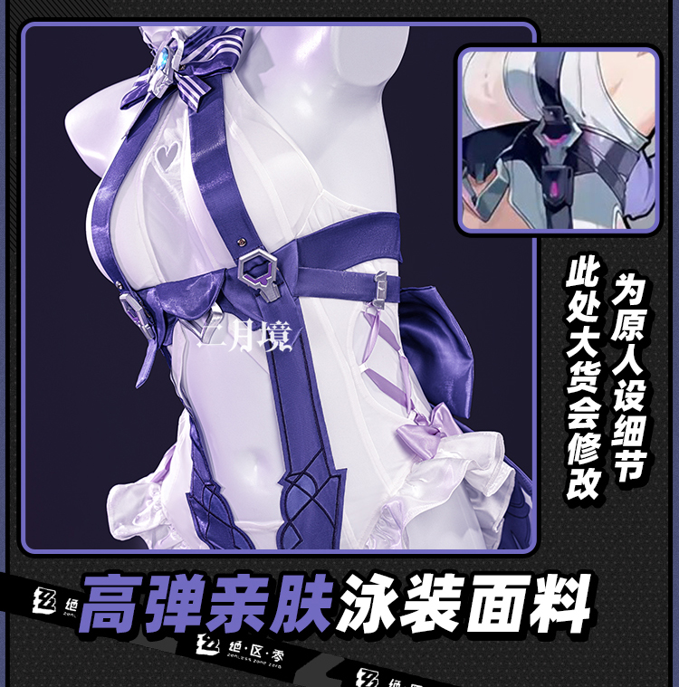 2026 Swimsuit Headwear Skin Ou - Anime Zero Cosplay recension och pris