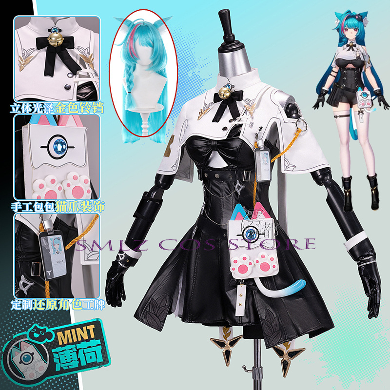 High Quality Mint Cosplay Game - Quality Anime Cosplay recension och pris