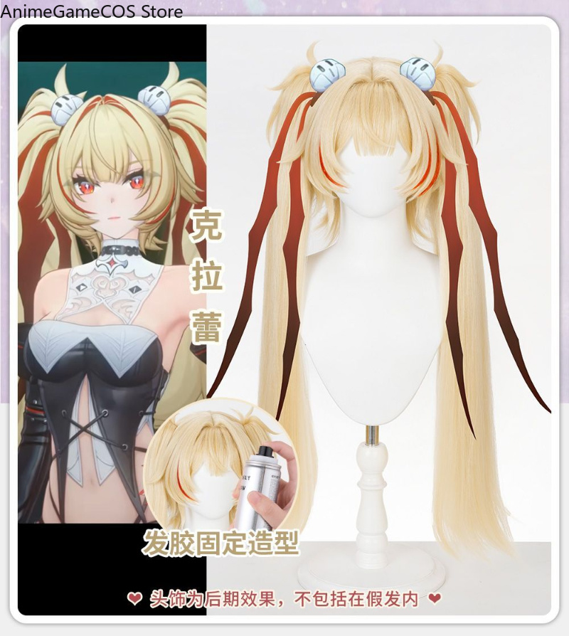 Anime Zenless Zone Zero Claret - Anime Zero Cosplay recension och pris