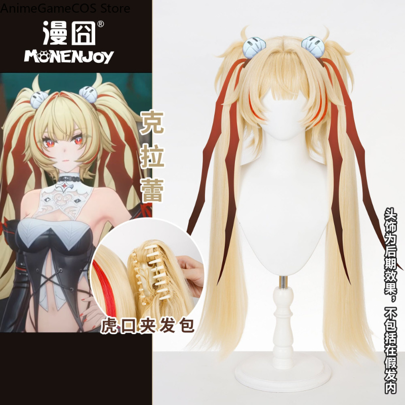 Anime Zenless Zone Zero Claret - Anime Zero Cosplay recension och pris